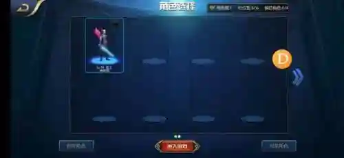 地下城与勇士手游阿拉德之怒(阿拉德之怒三觉版本)