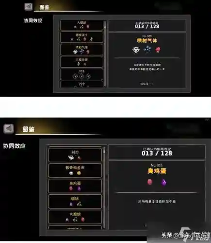 无限深渊骑士搭配什么阵容(黑夜无尽模式最佳阵容)插图21