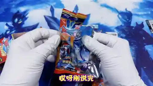奥特曼融合激战阵容搭配(奥特融合激战超强羁绊)插图3