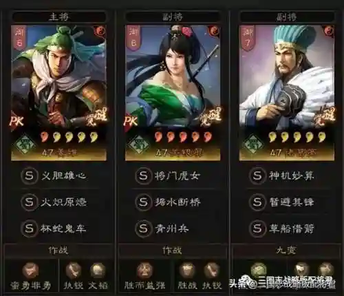 桃园共存战法推荐阵容搭配(桃园t0战法搭配)插图2