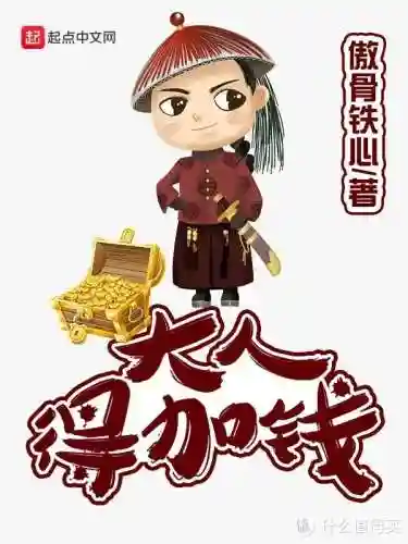 2023年十部顶级耐看小说(今年好看的小说推荐)插图8