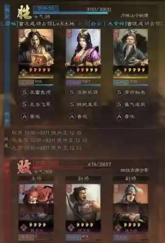 王者荣耀花无道阵容搭配(王者荣耀最强五人阵容)插图8