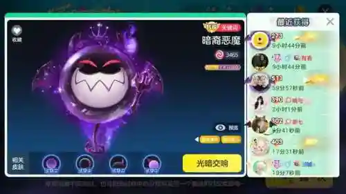 天使搭配什么阵容球球(球球大作战天使自动合球)插图3 天使搭配什么阵容球球(球球大作战天使自动合球)插图3
