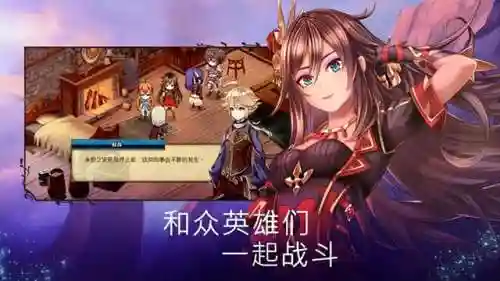 亘古幻想火极限阵容搭配(亘古幻想厉害组合)插图1
