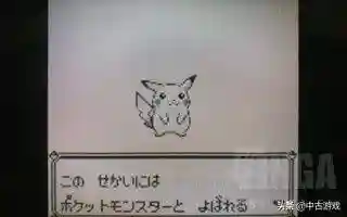 口袋妖怪游戏合集(口袋妖怪游戏全部版本大全)插图9