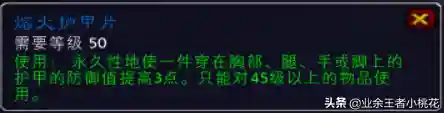 英雄训练师灼烧阵容搭配(一拳超人最强之男灼烧流阵容装备)插图5 英雄训练师灼烧阵容搭配(一拳超人最强之男灼烧流阵容装备)插图5