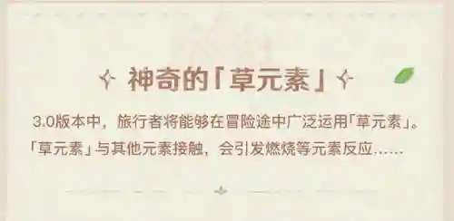 雷神激化队阵容搭配最新(雷神最强阵容配对大全)插图1