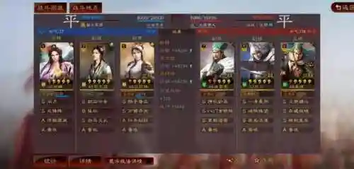 反伤流阵容搭配麒麟(三幻雷霆赵云阵容)插图13