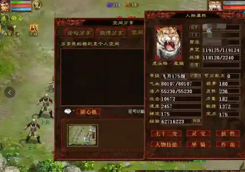 五开大话搭配阵容最新(大话西游平民五开最佳组合)插图1
