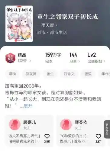 超进化纪元(最强武道进化)插图5 超进化纪元(最强武道进化)插图5