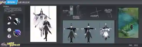 王者神仙皮肤阵容搭配图(2021王者荣耀最佳阵容)插图2