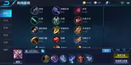 元歌最实用的秒人连招(元歌连招口诀表大全)插图7