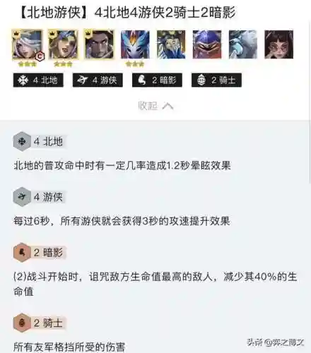 下棋破败之王阵容搭配攻略(下棋最新版本最强阵容)