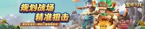 宝塔之战阵容搭配推荐(44-10咸将塔必过阵容)插图1