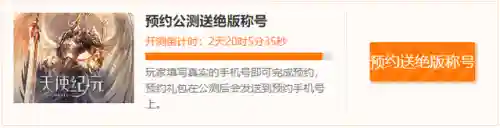 魔塔纪元新手阵容怎么搭配(苍之纪元平民最强后期阵容)插图3
