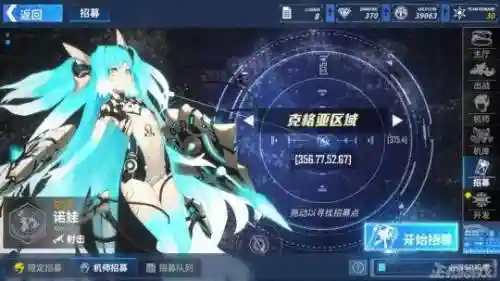 琳琅天下手游阵容搭配图(全民大主公2阵容搭配)插图10