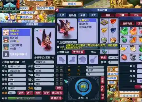 有苏鸩阵容搭配推荐(双鸩阵容 秘闻副本)插图4