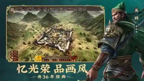 横扫千军田丰阵容搭配(横扫千军田丰什么阶段用)插图1
