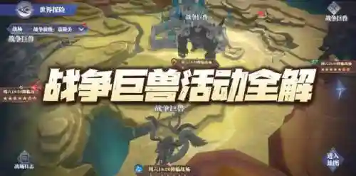 元武阵容搭配攻略图(梦幻九黎演武最强副官阵容)插图1