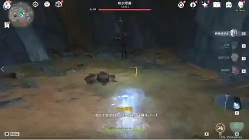 原神荧光搭配阵容推荐(原神凝光副c圣遗物搭配)插图1