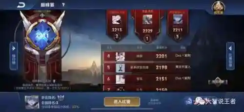 国服马克阵容搭配图表(马超阵容搭配)插图19