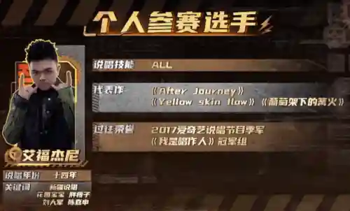 颠覆对决2阵容搭配图(豪华曹魏传最强阵容搭配)插图4