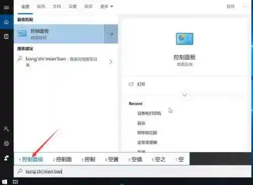 打印机驱动安装方法(怎样下载驱动 及安装)插图2