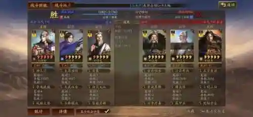 周瑜华佗阵容最强搭配谁(横扫千军华佗最强阵容)插图2