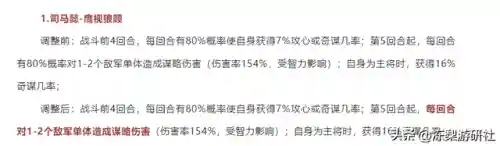 又肝又氪阵容搭配图片(原神氪金最强阵容推荐)插图4