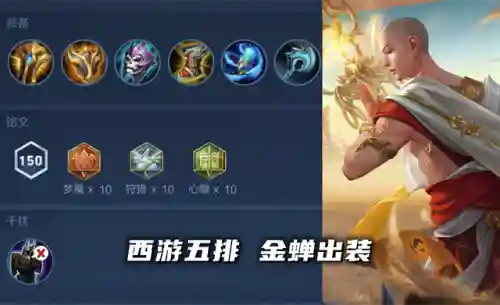 金蝉五黑阵容搭配图解(金蝉化冻以后变黑啦还可以吃吗)插图3