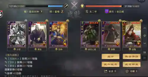 率土之滨甄洛开荒阵容搭配(率土之滨十大废物武将)插图12