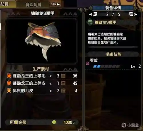 双刀上位搭配阵容最新版(七杀剑最佳搭配阵容)插图22