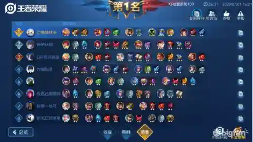 王者荣耀黑暗系阵容搭配(王者荣耀自走棋神族阵容)插图3
