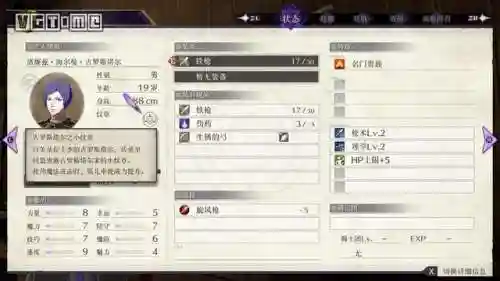 火焰纹章新手阵容搭配(火焰纹章结合角色推荐)插图5