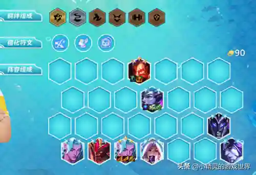 隐秘之海5射手阵容搭配(双射手阵容怎么玩)插图5