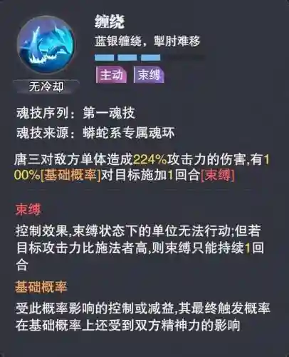 魂师对决热舞阵容搭配(魂师对决平民用啥阵容)插图5