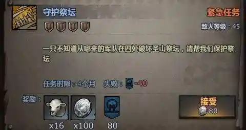 诸神皇冠法师阵容搭配推荐(诸神皇冠阵容推荐2023最新)插图17