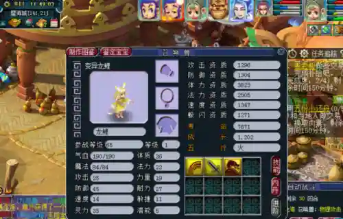 梦幻东海秘境阵容搭配推荐(召唤与合成推图阵容)