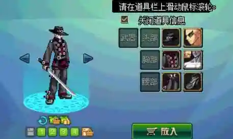 dnf影子剑士刹影时装(影子剑士刹影的漫画在线观看)插图8