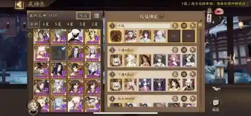 道馆双修阵容搭配图文(最新道馆突破阵容)插图2