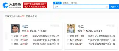 全国个人身份查询系统(中国执行信息公开网查询个人信息)插图5