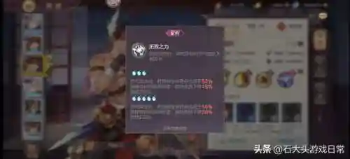 三幻东吴阵容怎么搭配(吴弓最强阵容排行榜)插图5