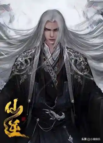 十大修仙国漫巅峰巨作(国漫修仙)插图5