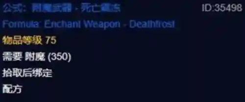烈焰战袍怎么获得(魔兽烈焰战袍在哪买)插图13 烈焰战袍怎么获得(魔兽烈焰战袍在哪买)插图13