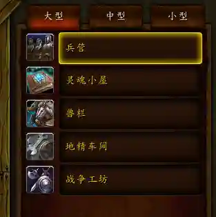 魔兽世界德拉诺飞行(怎么在德拉诺解锁飞行)插图6 魔兽世界德拉诺飞行(怎么在德拉诺解锁飞行)插图6