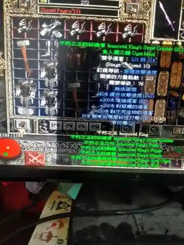 不朽之王套装推荐阵容搭配(上古王冠阵容搭配)插图2