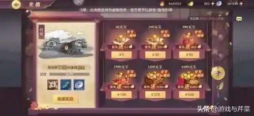 三幻群雄前期阵容搭配(2024三幻平民推荐阵容)插图1