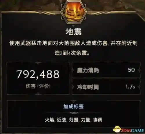 最强公会泪姐阵容搭配(五杀奥拉夫主c阵容搭配图)插图23