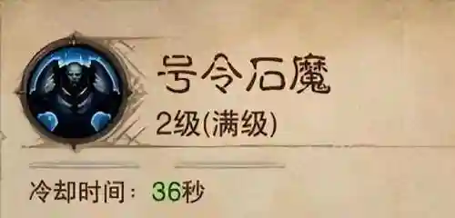 死灵法师平民搭配阵容装备(放置奇兵阵容推荐平民)插图3