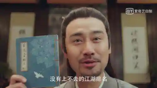 少年江湖物语决斗阵容搭配(少侠江湖志最强阵容)插图2